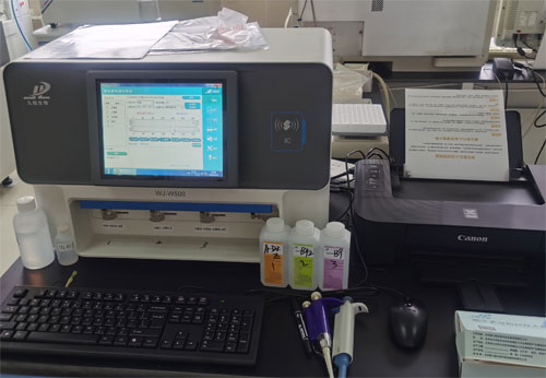 维生素分析仪 维生素分析仪