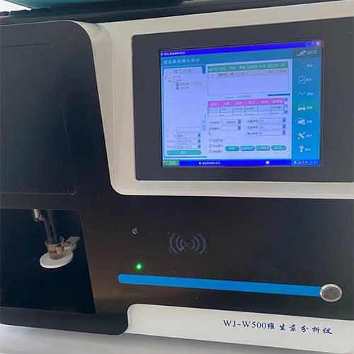 维生素分析仪 维生素分析仪