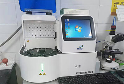 维生素检测仪 维生素检测仪