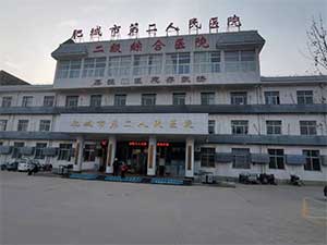 恭喜某医院成功安装维生素分析仪