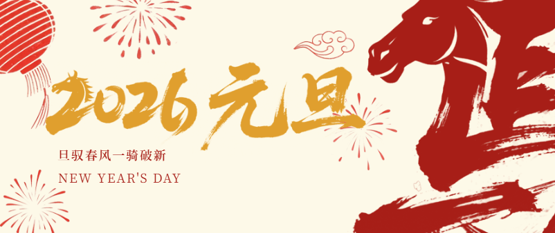 6954fa91a59ff.png 首图.png